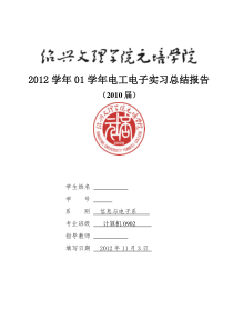 24秒定时器 、异步电动机点动 、异步电动机正反转控制 、异步电动机---星三角降压启动控制