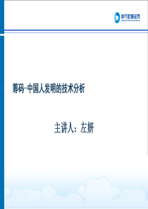 筹码-中国人发明的技术分析