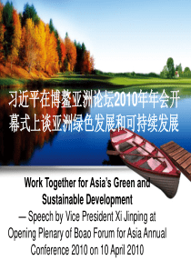 Environmental Protection in China II