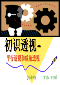 全国2010年10月高等教育小学科学教育自考试题