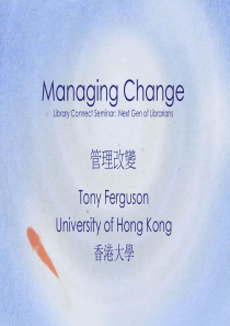 LC-Managing Change Elsevier Taiwan-Anthony(Ch)