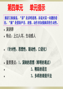 就任北京大学校长的讲话