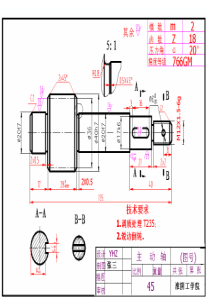 零件图的技术要求(新版粗糙度标号)