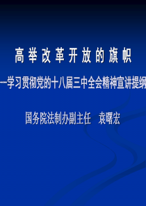 行政诉讼行政复议和国家赔偿法律制度