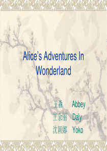 alices-adventures-in-wonderland