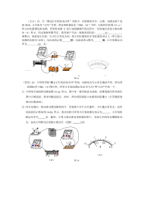 2012上海物理二模测小灯电功率