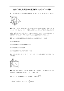 文化营销(深圳卫视)