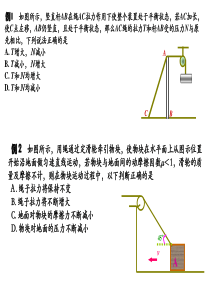 高中竞赛力三角形判断法