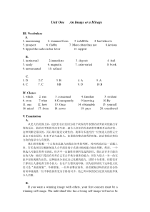 研究生综合英语1(修订版)课后答案与课文翻