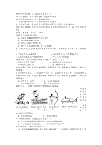 八年级下册力的练习题