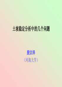 富兰克林国海成长动力股票型证券投资基金托管协议