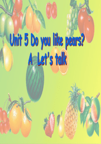 新版PEP小学三年级英语下册Unit5-Do-you-like-pears-A-Lets-talk.