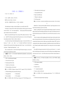 北师大版高中英语高一上学期期末测试卷高考题型