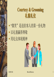 礼貌礼仪