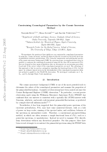 Constraining Cosmological Parameters by the Cosmic