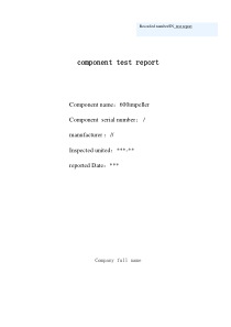 test report template    测试报告模板