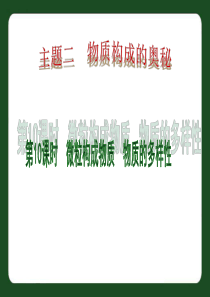 2013年高三化学二轮专题复习学案(例题有解析,习题有答案)