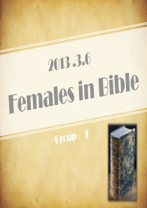 females in Bible