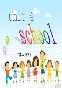 Unit4--school课件