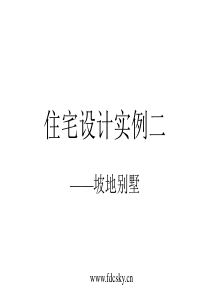 不等式和它的基本性质 教学设计方案