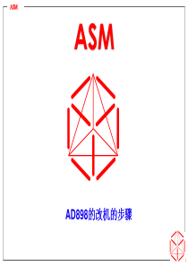 ASM AD898改机流程