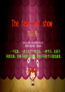 The festival show