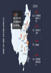 日军侵华犯罪版图