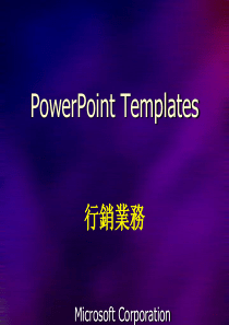 价值24美金的PPT模板22 PowerPoint Templates-非常漂亮的营销模板