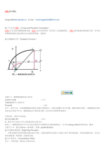 CPC学习笔记