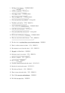 对划线部分提问练习题