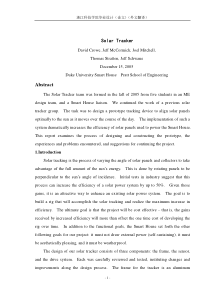 太阳能跟踪器 Solar Tracker 外文翻译
