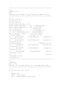 FTP客户端源代码C语言