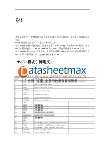 传感与控制-24C04存储器设计方案