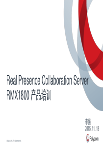 POLYCOM RMX1800 培训