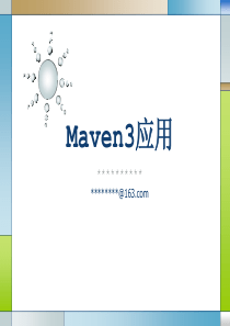 Maven3应用与实战