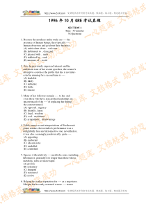 1996年10月GRE考试真题