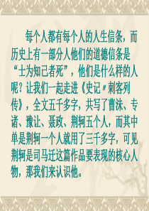 每个人都有每个人的人生信条,而历史上有一部分人他们的道相关分析