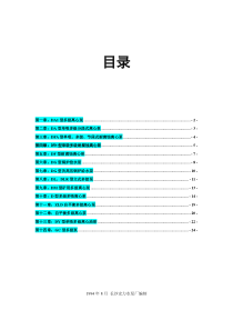 上海多级泵型号大全