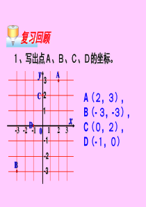 终版用坐标表示地理位置