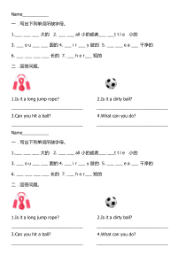 五年级上册英语练习题