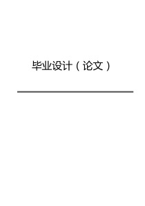 51单片机构建物联网方案