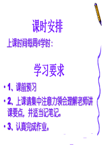 第一章计算机及程序设计基础知识