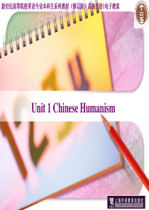 Advanced English Book1 U1 Chinese Humanism