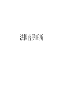 “创建学习型组织、争当知识型职工”计划及实施方案