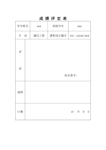 四位二进制减法计数器