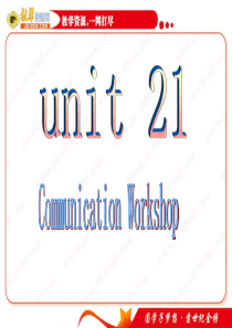 英语：选修7 Unit21 Human Biology-Communication Workshop