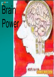 高中英语Unit 21 Lesson 2 《Brain Power》课件3 北师大版 选修7