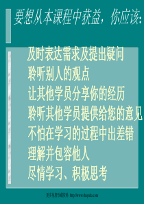 自我开发