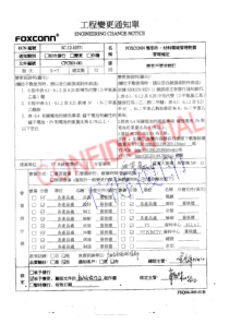 CPCE01-001-TFOXCONN零部件、材料环境管理物质管理规定