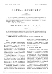 某网站运营专员的积极用户影响方案